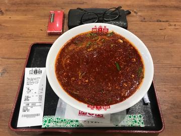辛麺 50辛