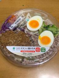 14品目のビビンバ風サラダ ピリ辛コチュジャンソース