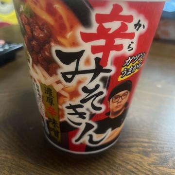 辛みそきん 0.1