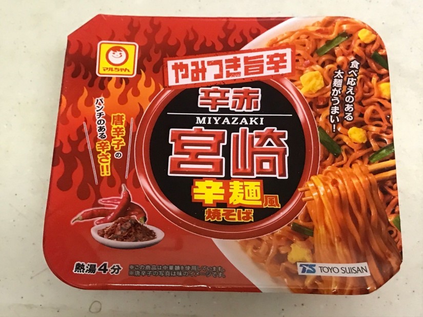 やみつき旨辛  辛赤宮崎辛麺風焼そば