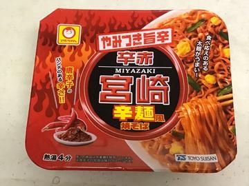 やみつき旨辛  辛赤宮崎辛麺風焼そば