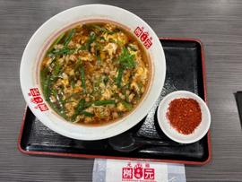 元祖辛麺 5倍