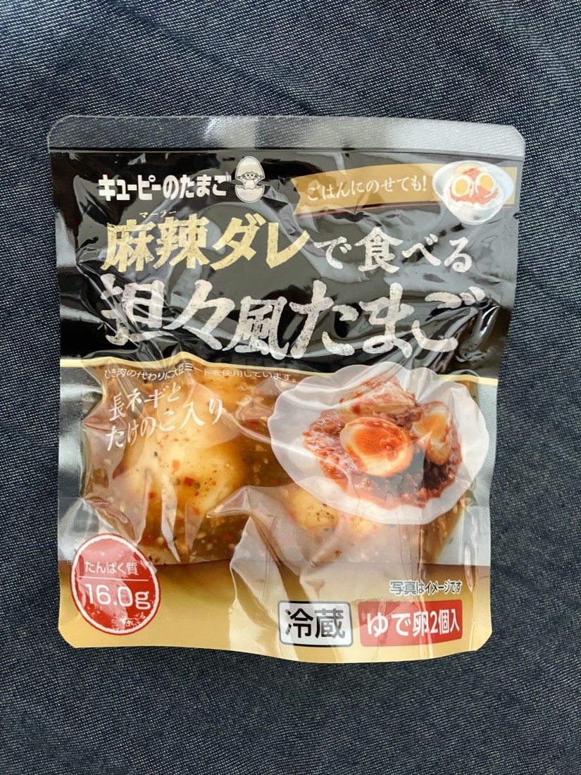 麻辣ダレで食べる坦々風たまご