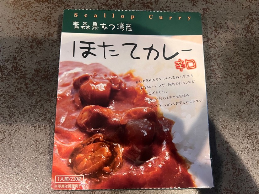 青森 ほたてカレー 辛口
