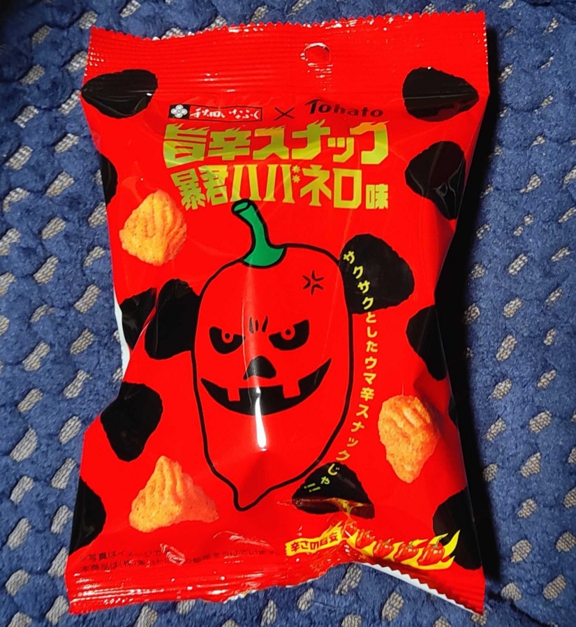 旨辛スナック暴君ハバネロ味