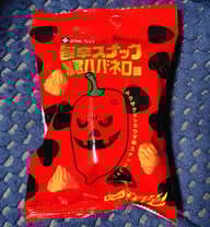 旨辛スナック暴君ハバネロ味