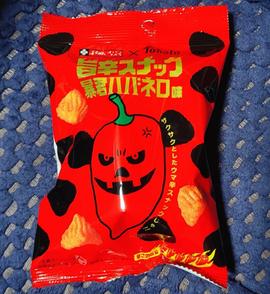 旨辛スナック暴君ハバネロ味