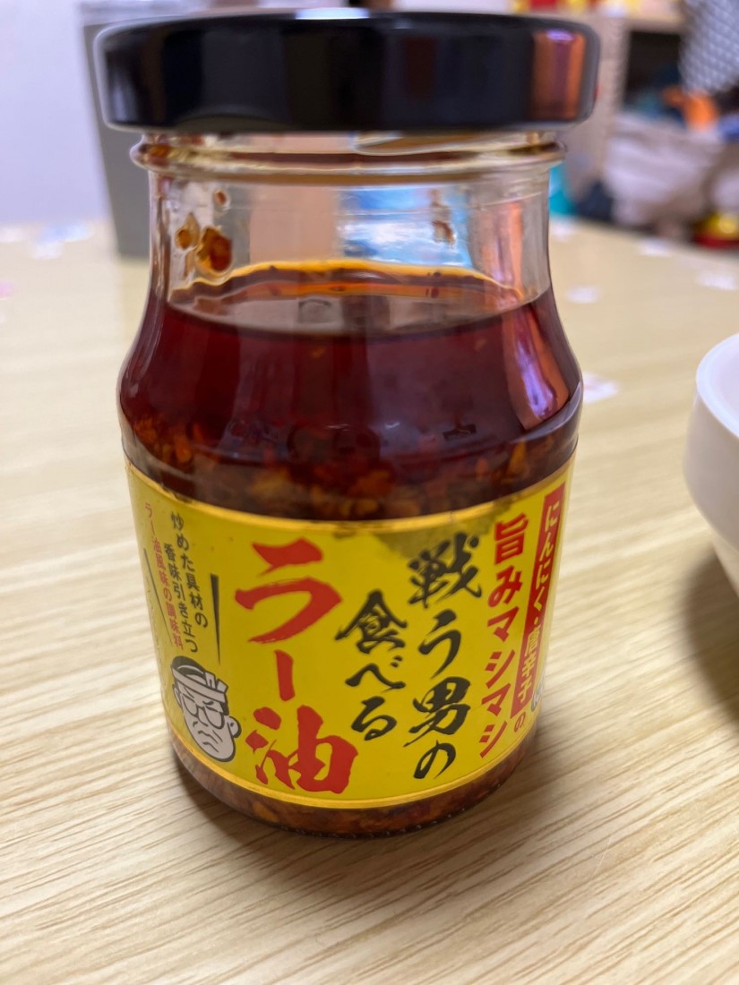 旨みマシマシ 戦う男の食べるラー油