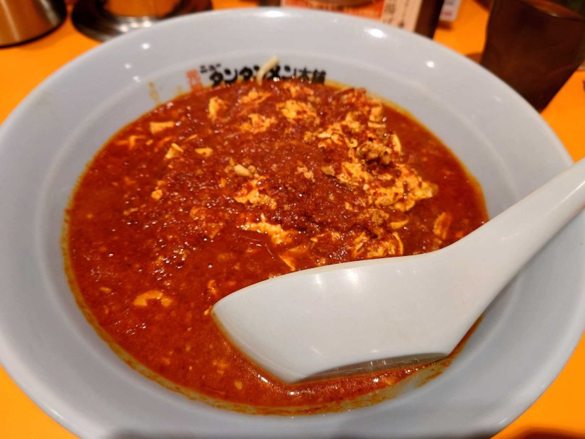 タンタンメン めちゃ辛