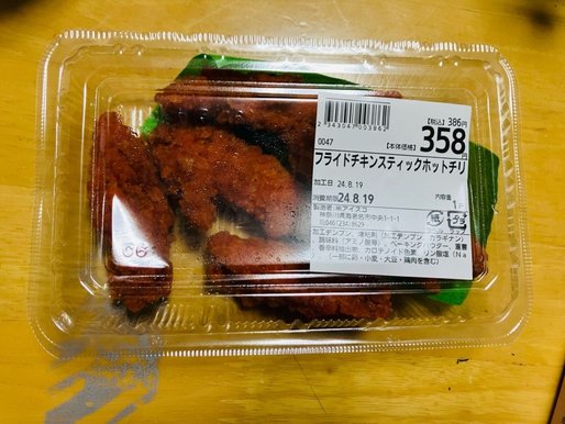 フライドチキンスティック　ホットチリ