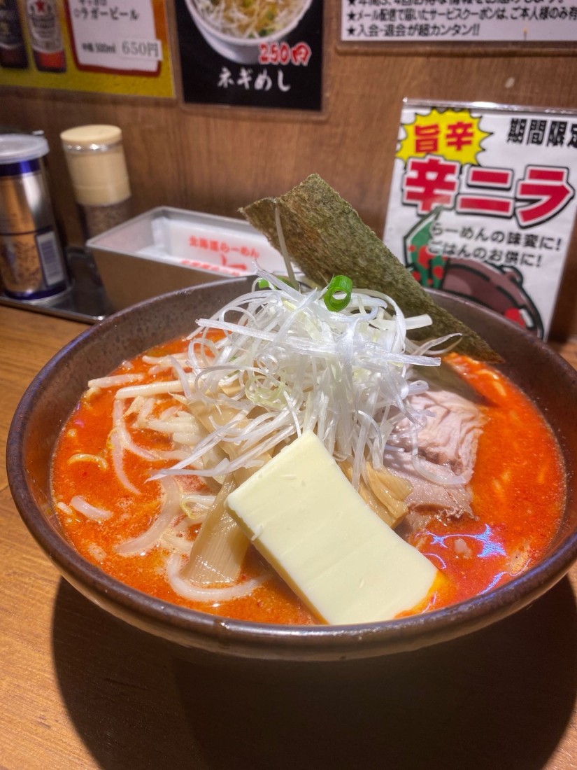 辛味噌らーめん 3辛