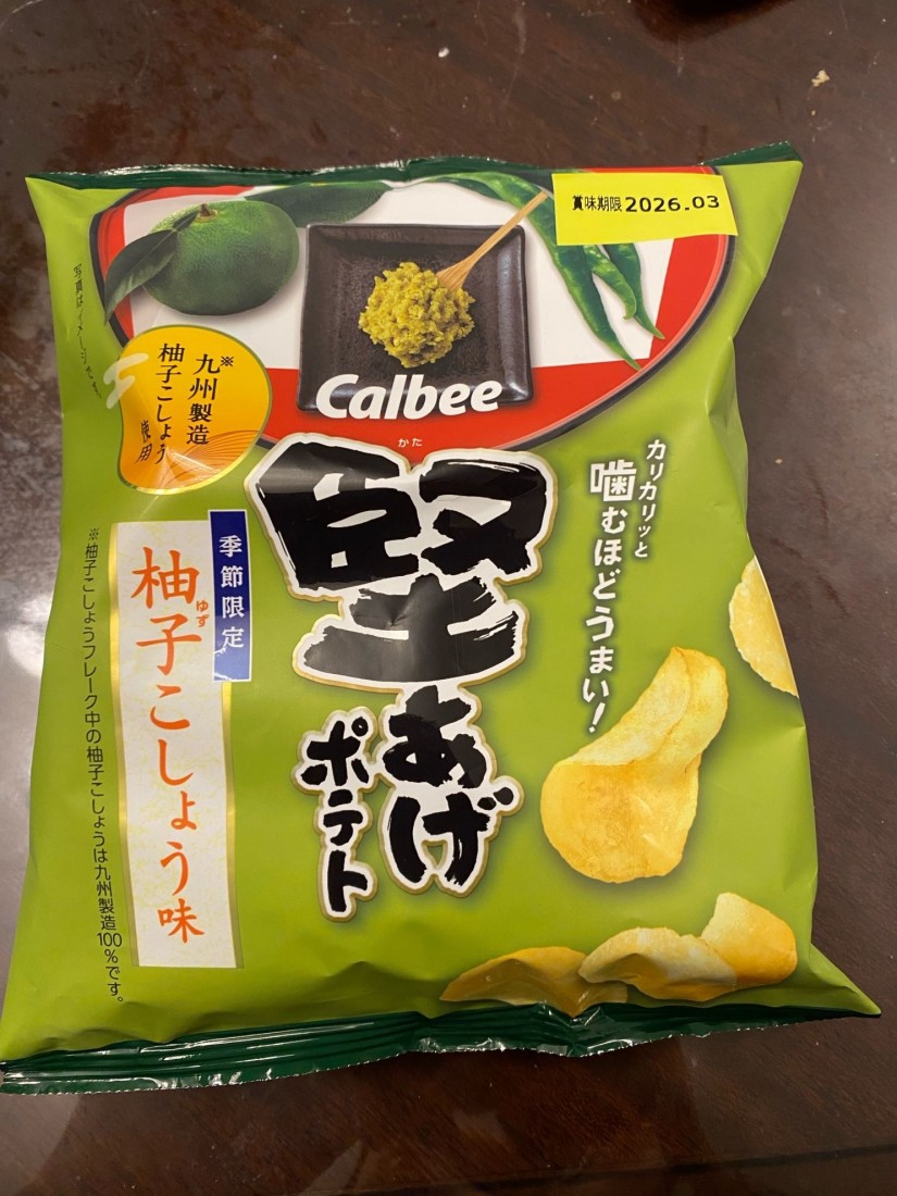 堅あげポテト柚子こしょう味