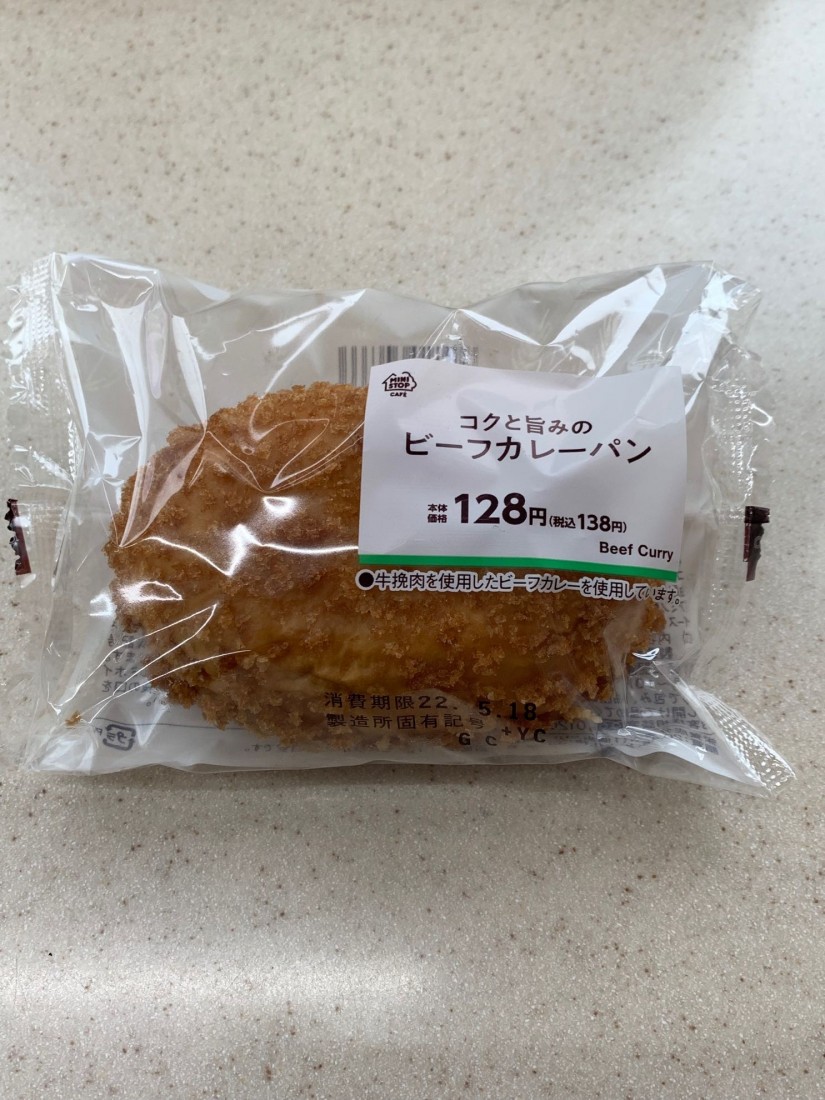 コクと旨味のビーフカレーパン