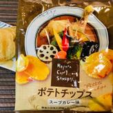 路地裏カリィ侍.　ポテトチップス