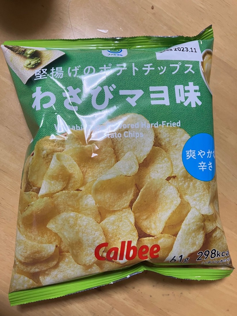 堅揚げのポテトチップスわさびマヨ味 ピリ辛