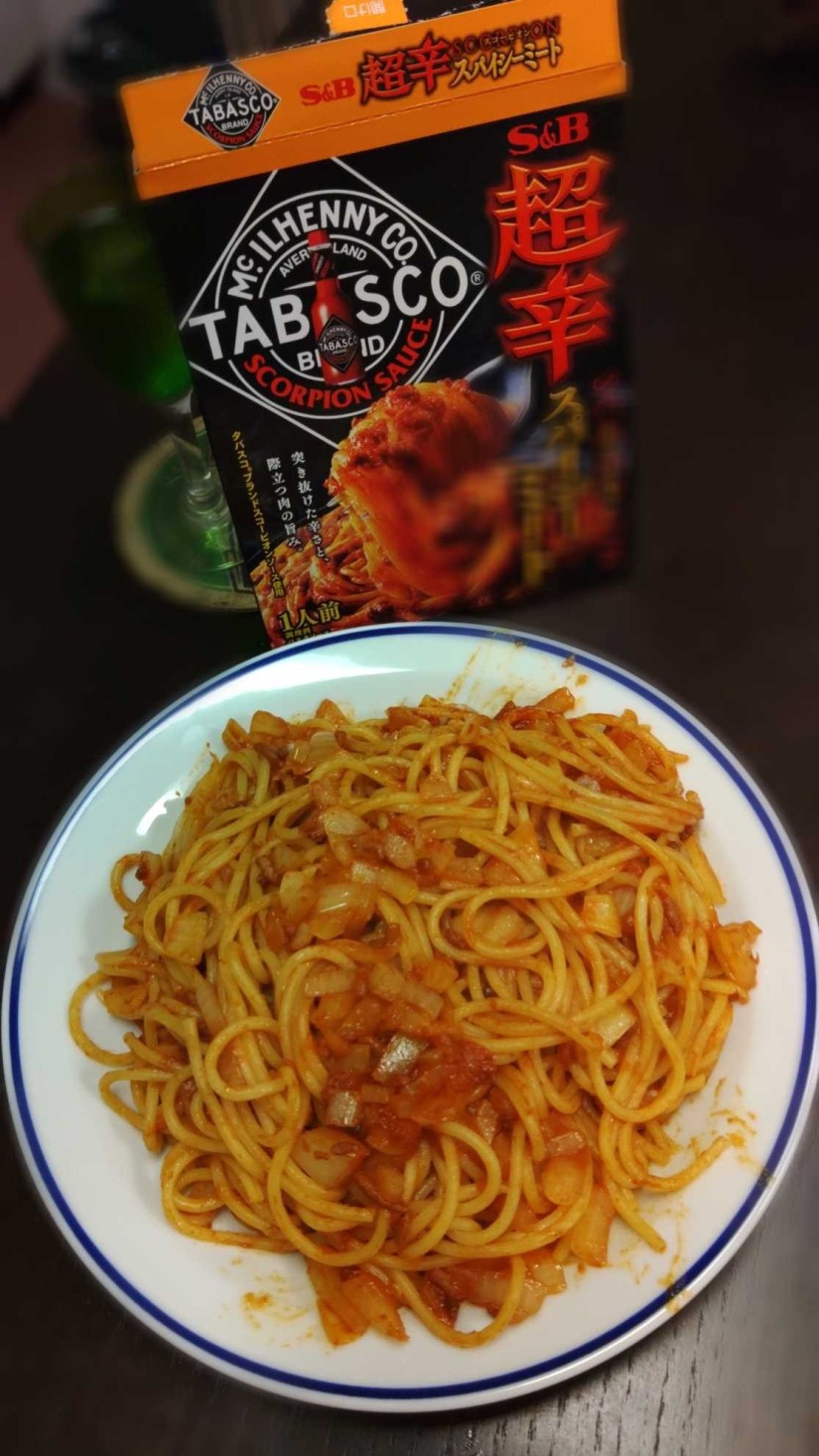 超辛スパイシーミート 3.5辛