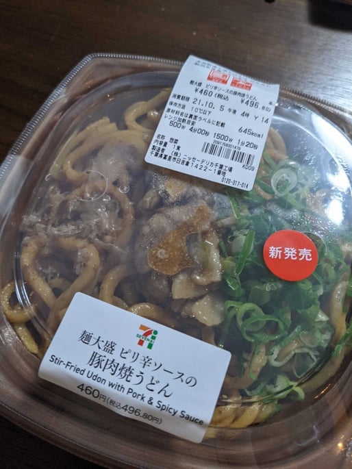 麺大盛 ピリ辛ソースの焼きうどん