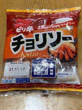 ピリ辛　チョリソー