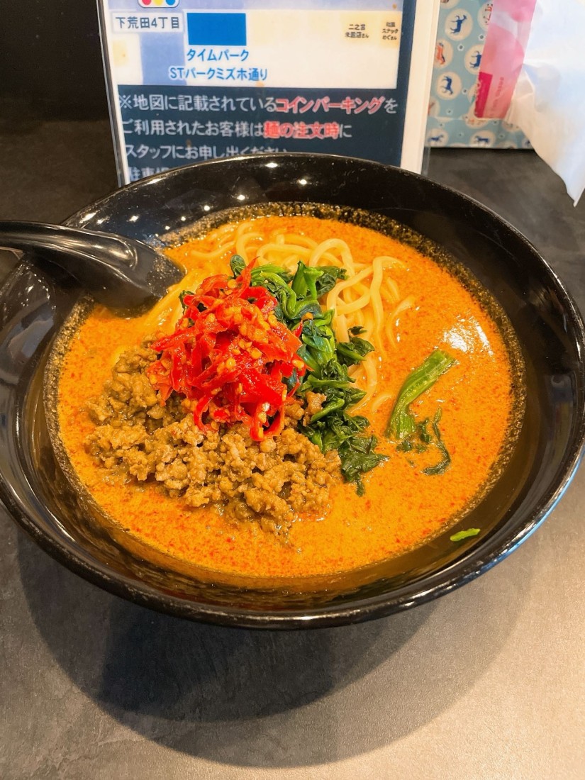 地獄の担々麺 プロフェッショナル編 30辛