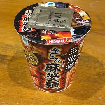ファミマル 三宝亭 全とろ麻婆麺 とろみ旨辛麻婆スープ 3