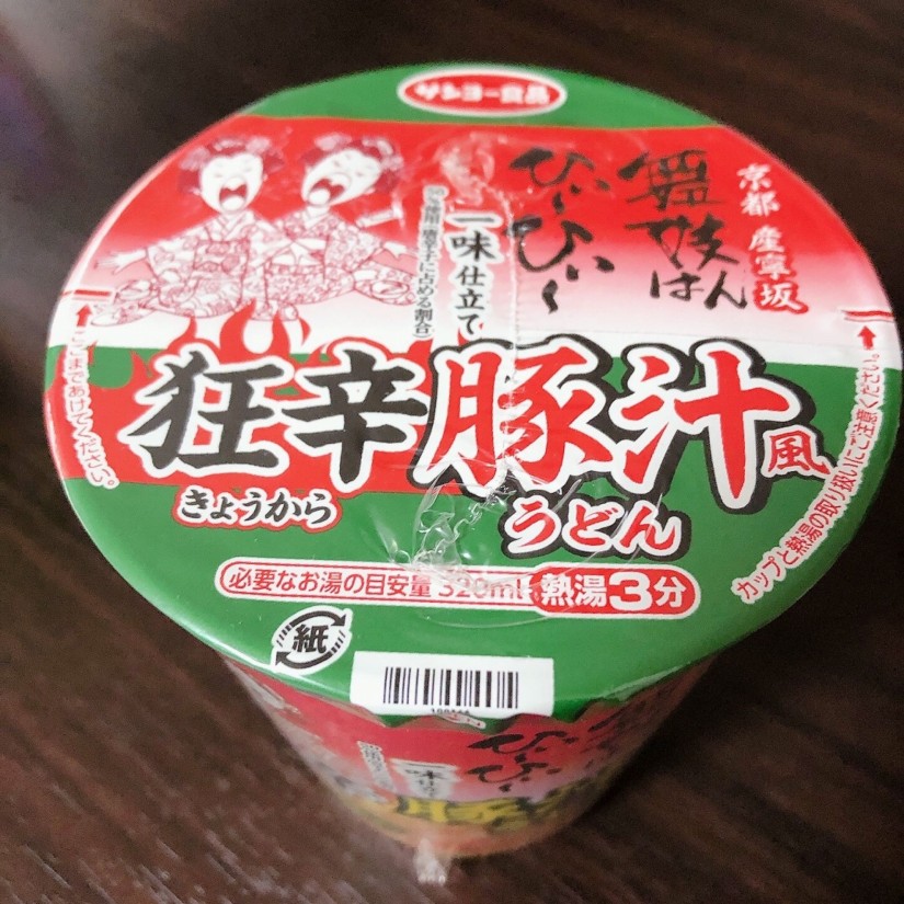 舞妓はんひぃーひぃー一味仕立て狂辛豚汁風うどん