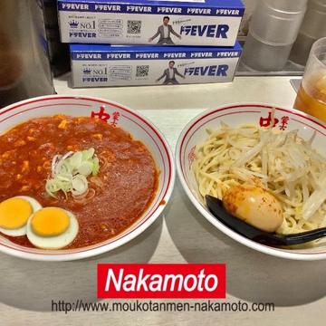 つけ樺太 5倍