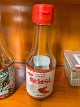 泡盛つけとうがらしコーレーグス