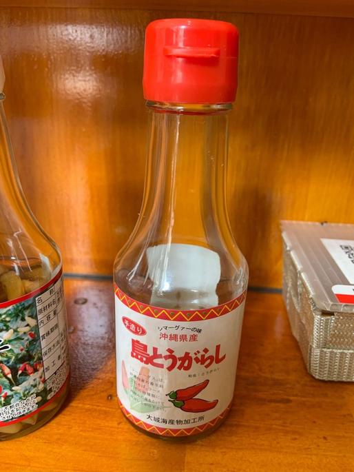 泡盛つけとうがらしコーレーグス