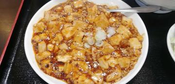 麻婆豆腐