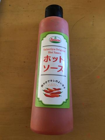 ホットソース 爽やかでキレのよい辛さ