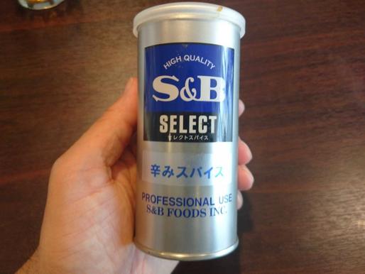 辛味スパイス 10振り