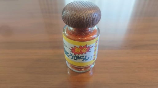 手作り島とうがらし 激辛