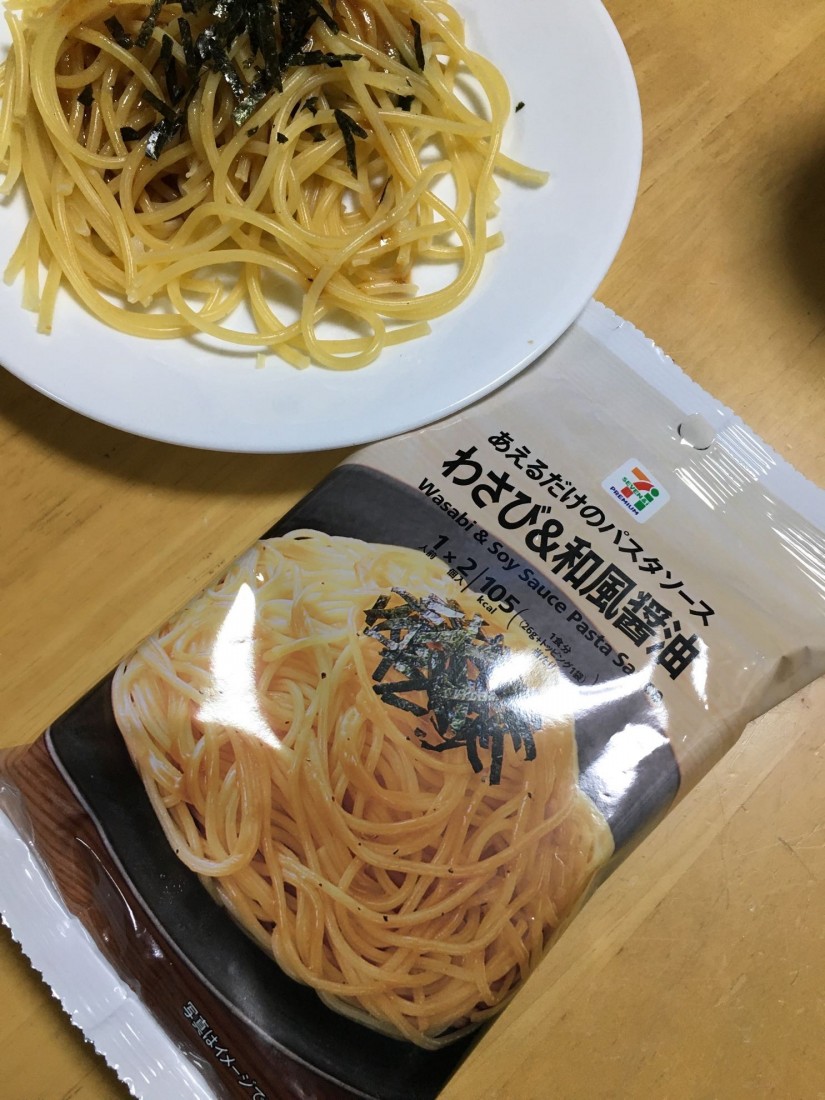 あえるだけのパスタソース わさび&和風醤油