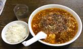 麻婆ラーメン 10辛
