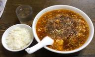 麻婆ラーメン 10辛