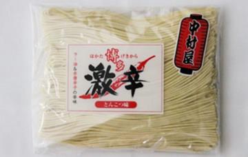 激辛ラーメン 激辛とんこつ味 激辛