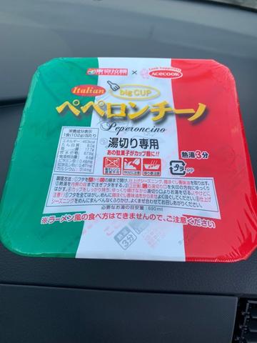 東京拉麺 ペペロンチーノBIG