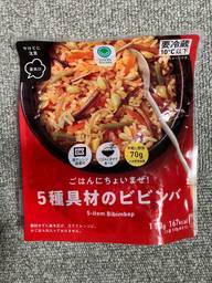 ごはんにちょいまぜ！5種の具材のビビンバ