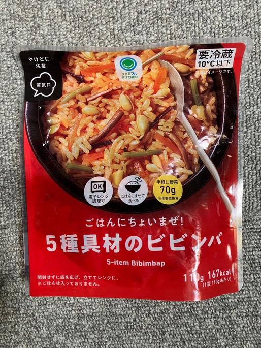 ごはんにちょいまぜ！5種の具材のビビンバ