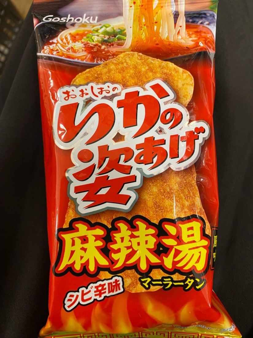 いかの姿あげ 麻辣湯 シビ味