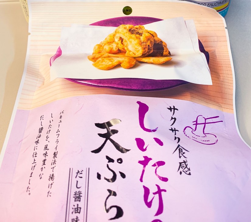 しいたけの天ぷら