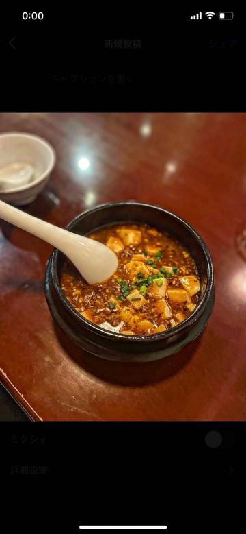 麗人麻婆豆腐
