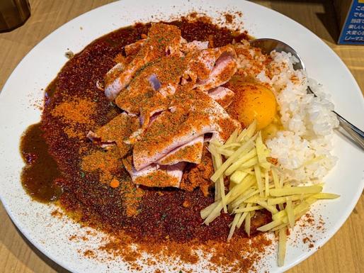 自家製ポークハムカレー(生卵トッピング) 自己責任