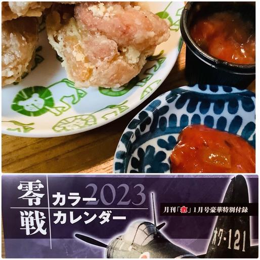 オリジナルからあげ サルサ