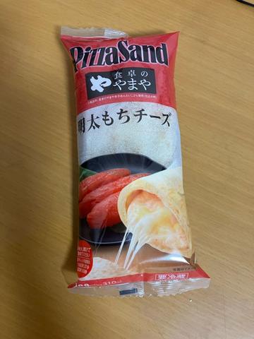 ピザサンド やまや監修 明太もちチーズ