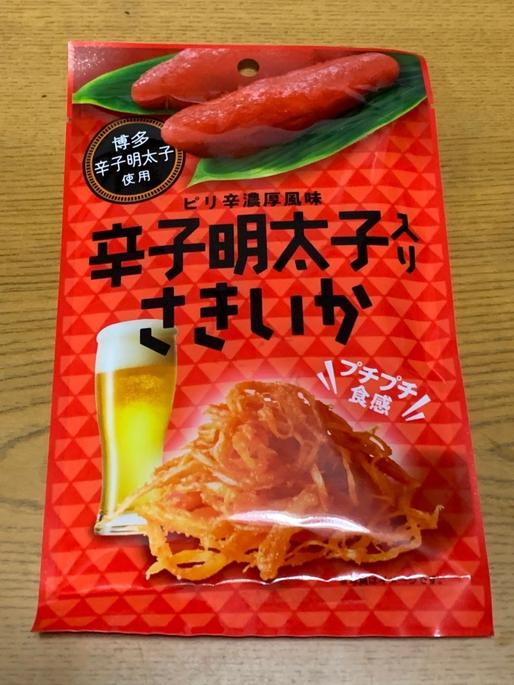 ピリ辛濃厚風味　辛子明太子入りさきいか