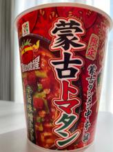 蒙古タンメン中本蒙古トマタン 旨辛味噌トマト