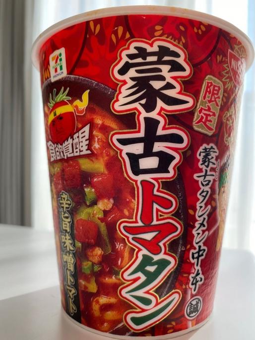 蒙古タンメン中本蒙古トマタン 旨辛味噌トマト