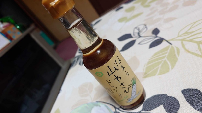 なまら山わさびドレッシング