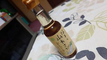 なまら山わさびドレッシング